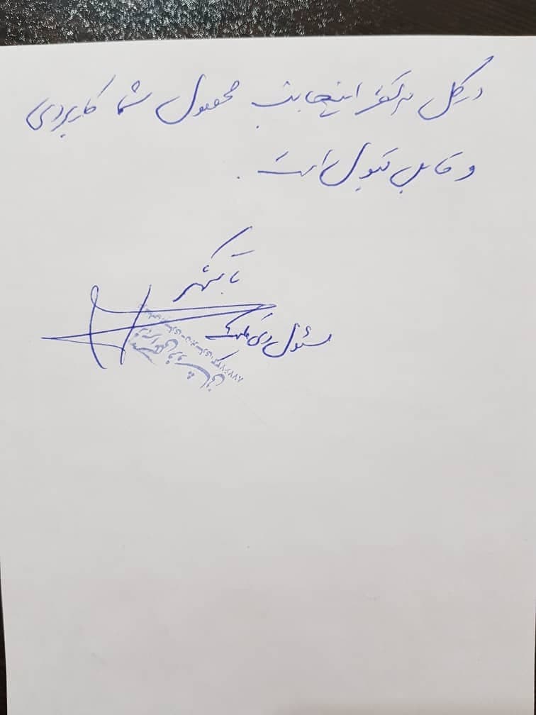 دستگاه رگیاب